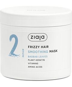 Ziaja Baobab Leaves Smoothing Mask - Vyhlazující maska 350ml Духи и косметика