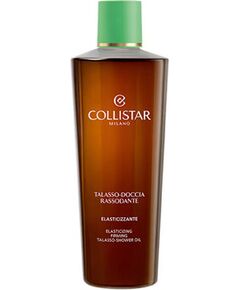 Collistar Firming Talasso Shower Oil - Zpevňující sprchový olej 400ml Духи и косметика