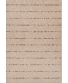 Carpet DAWN FOAM-4, 80x300cm Новинки Для дома и сада 