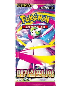 Figurka Pokemon Karty POKEMON 5 kart MEGA SYMPHONIA Figūriņas un varoņi