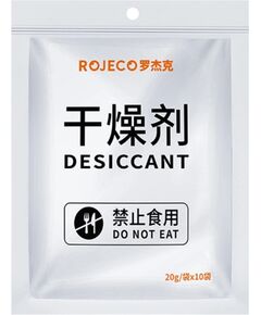 Moisture Absorber for the ROJECO Food Dispenser Viedās iekārtas un piederumi