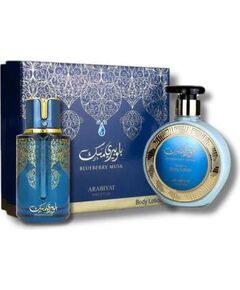 Arabiyat Prestige Blueberry Musk Dárková sada EDP 100 ml a tělové mléko 300 ml 300ml Sieviešu Smaržas