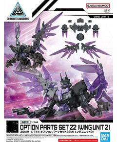Bandai 30MM 1/144 OPTION PARTS SET 22 (WING UNIT 2) Figūriņas un varoņi