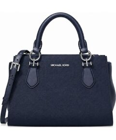 Sieviešu soma Michael Kors Marilyn 35R6S6AM1LNAV, zila, 23 × 16 × 11 cm Женские сумки