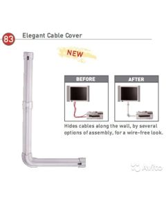 Barkan 83.S Elegant TV Wall Cable Cover - Silver