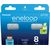 Panasonic eneloop rechargeable battery AA 2000 8BP