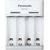 Panasonic eneloop charger BQ-CC61USB