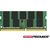 Kingston DDR4 16GB - 2666 - CL - 19 - Single-Kit - SO-DIMM, KSM26SED8/16MR, black