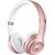 Beats Solo3 Wireless Headphones - Rose Gold, Model A1796