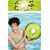 Inflatable Beach Ball 46 cm Kiwi Bestway 31042