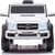 Lean Cars Electric Ride On Car Mercedes Benz G63 White Детский электромобиль