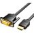 HDMI to DVI Cable 1.5m Vention ABFBG (Black)
