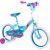 Children's bicycle HUFFY DISNEY FROZEN 16" 71179W Blue