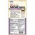 INABA Churu Hairball Tuna cat treat - 4x14 g