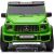 Elektromobilis Mercedes G63 XXL 4x4 zaļa
