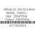 Orvaldi Inverter 12-500W Line-Interactive 0.5 kVA