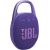 JBL Clip 5 Портативная колонка