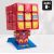 RUBIK´S CUBE License
