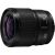 Panasonic Lumix S 18mm f/1.8 объектив