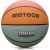 Meteor What&#39;s up 7 basketball ball 16803 size 7 (uniw)