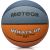 Meteor What&#39;s up 7 basketball ball 16802 size 7 (uniw)