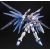 Bandai RG 1/144 FREEDOM GUNDAM