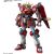 Bandai HGBM 1/144 SHIN BURNING GUNDAM