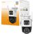Kamera IP IMOU Imou Cruiser Dual 6MP