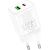 Сетевая зарядка Borofone BN7 Type-C 20W/USB-A 18W PD20W+QC3.0 белая