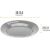 Emaljētas plāksnes 2 gab. 26 cm Petromax White