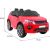 Land Rover Discovery Детский Электромобиль