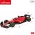 Rastar Radiovadāmā mašīna Ferrari F1-75 Escala 1:12 (uz baterijām) 6+ CB41271