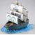 Bandai ONE PIECE GRAND SHIP COLLECTION MARINE SHIP