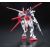 Bandai RG 1/144 AILE STRIKE GUNDAM BL
