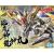 Bandai HG CHO MASHIN RYUJINMARU Figūriņas un varoņi