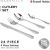 Russell Hobbs RH02224EU7 Marseille cutlery set 24pcs