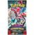 Rebel Karty Pokemon SV 06 Booster 36 szt.