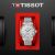 Tissot Le Locle Powermatic 80 T006.407.11.033.00