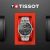 Tissot Chemin Des Tourelles Powermatic 80 42mm T139.407.11.068.00