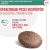 ROYAL CANIN Dog Satiety Treats - dog treat - 230g