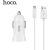 Hoco Premium Z2 Fast USB Универсальный 1.5A USB Быстрое Автомобильное зарядное устройство + Micro USB Белый