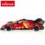 Rastar Radiovadāmā mašīna FERRARI 499P 1:14 6 virz., baterijas 6+ CB41288