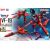 Bandai HG 1/100 MACROSS VF-19 CUSTOM FIRE VALKYRIE WITH SOUND BOOSTER
