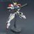 Bandai 1/144 OPTION PARTS SET GUNPLA 12 (LARGE RAILGUN)
