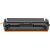 Compatible cartridge HP 219A (W2192A), yellow