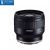 Tamron 20mm f/2.8 Di III OSD objektīvs priekš Sony
