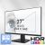 MSI PRO MP275QDE, LED monitor - 27 - black, WQHD, IPS, Adaptive-Sync, HDR, 100Hz panel