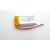 Niania TrueLife TrueLife NannyTone VM3 Bateria jednostki rodzicielskiej