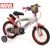 Rower HUFFY Disney CARS 14" 24484W Bērnu velosipēdi