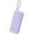 CANYON power bank OnPower 101 built-in cable 10000 mAh PD22.5W Purple